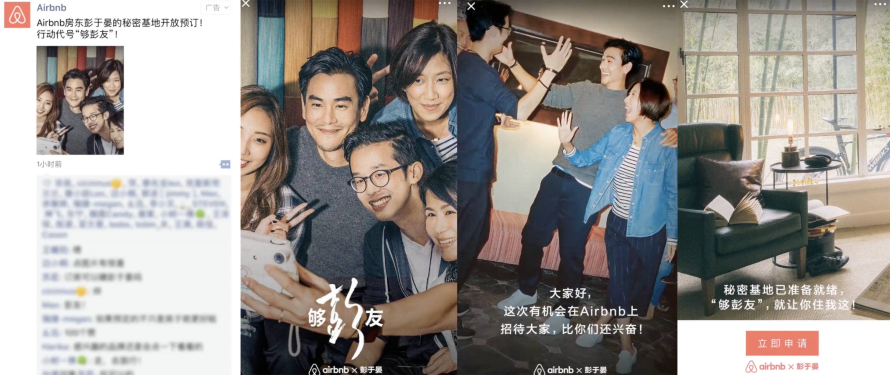 YC合伙人：微信的發(fā)展堪稱瘋狂，這 7 點值得所有人學習｜投資人說